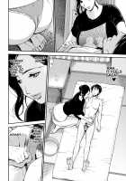 Non Incest Woman / 不近親相姦の女 Page 36 Preview