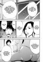 Non Incest Woman / 不近親相姦の女 Page 51 Preview