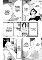 Non Incest Woman / 不近親相姦の女 Page 52 Preview