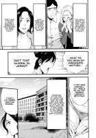 Non Incest Woman / 不近親相姦の女 Page 53 Preview