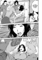 Non Incest Woman / 不近親相姦の女 Page 55 Preview