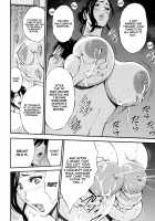 Non Incest Woman / 不近親相姦の女 Page 58 Preview