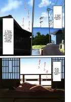 Non Incest Woman / 不近親相姦の女 Page 5 Preview
