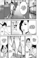 Non Incest Woman / 不近親相姦の女 Page 71 Preview