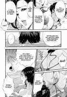 Non Incest Woman / 不近親相姦の女 Page 78 Preview
