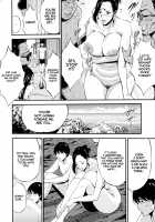 Non Incest Woman / 不近親相姦の女 Page 80 Preview