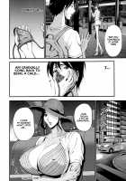 Non Incest Woman / 不近親相姦の女 Page 88 Preview