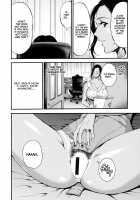 Non Incest Woman / 不近親相姦の女 Page 94 Preview