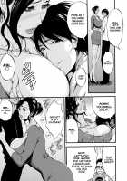 Non Incest Woman / 不近親相姦の女 Page 99 Preview