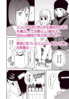 Life as Mother and Lover 3 / 母さんと恋人生活 3 [Original] Thumbnail Page 03