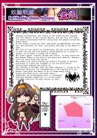 Corrupted Fleet Girl Files Dossier #1 & 2.1 / 悪堕ち艦娘名鑑 + 悪堕艦娘名鑑弐 1/3 Page 5 Preview