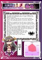 Corrupted Fleet Girl Files Dossier #1 & 2.1 / 悪堕ち艦娘名鑑 + 悪堕艦娘名鑑弐 1/3 Page 9 Preview