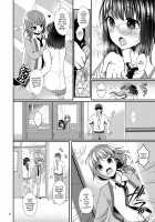 Oshiete Ageru / おしえてあげる Page 8 Preview