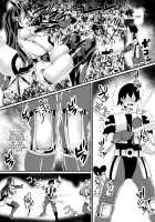 Yuusha VS Zako Succubus Gundan / 勇者VS雑魚サキュバス軍団 [Niwatori Gunsou] [Original] Thumbnail Page 10
