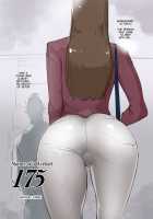 Stature of a Woman 175 / メス青年 175 [Kirsi] [Original] Thumbnail Page 01