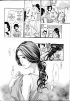 Will You Have Sex With Me? / 私とイイことしよ？ Page 97 Preview
