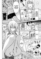 Working Girl -Female Teacher Chapter- / 働く女の子 -女教師編1- [Otono Natsu] [Original] Thumbnail Page 14