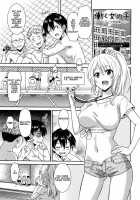 Working Girl -Female Teacher Chapter- / 働く女の子 -女教師編1- [Otono Natsu] [Original] Thumbnail Page 01