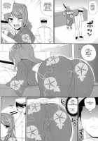 Yukata no Futari, Docchi o Erabu? / 浴衣のふたり、どっちを選ぶ? [Summer] [Kantai Collection] Thumbnail Page 03