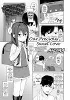 Our Precious Sweet Love / 大切な君との甘い恋 Page 1 Preview