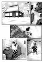 Mother and I (Second Part) / 母と私 (下) Page 2 Preview