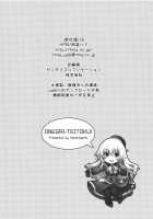 Please Admiral! / お願い提督っ! [Hiyoshi Hana] [Kantai Collection] Thumbnail Page 16
