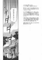 Please Admiral! / お願い提督っ! [Hiyoshi Hana] [Kantai Collection] Thumbnail Page 02