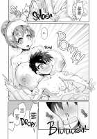Do You Like Big Sis' Big Tits? DREI / 巨乳のお姉ちゃんは好きですか? DREI [Kouki Kuu] [Original] Thumbnail Page 10