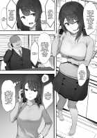 When You Start Working as a Hostess Without Setting Boundaries / 軽い気持ちでキャバ嬢になった結果 [Nigiri Usagi] [Original] Thumbnail Page 15