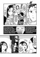 Sore Chigai! / それちがい [Onapan] [Original] Thumbnail Page 15