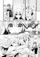 Childhood friend Panic Page 20 Preview