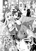 Party of Female Adventurers Fuck a lot at the Inn Once Nighttime Comes. / なかよし女冒険者は夜になると宿屋でめちゃくちゃえっちする Page 30 Preview