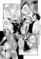 Party of Female Adventurers Fuck a lot at the Inn Once Nighttime Comes. / なかよし女冒険者は夜になると宿屋でめちゃくちゃえっちする Page 85 Preview
