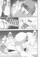 Senchou no Oshiri LOVE... / 船長のおしり LOVE… [Agachi] [Hololive] Thumbnail Page 16