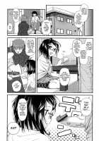 Misumi's Adult Education / 美墨ちゃんのオトナ教室 [Maeshima Ryou] [Original] Thumbnail Page 04