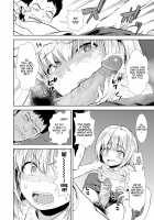 My Little Sister is a Sex Addict / 妹はセックス中毒 Page 10 Preview
