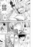 My Little Sister is a Sex Addict / 妹はセックス中毒 Page 11 Preview