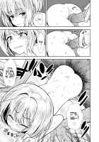 My Little Sister is a Sex Addict / 妹はセックス中毒 Page 13 Preview