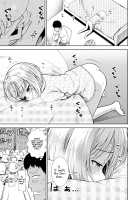 My Little Sister is a Sex Addict / 妹はセックス中毒 Page 7 Preview