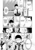 Meccha Mitemasu. / めっちゃみてます。 [Uenosuke] [Original] Thumbnail Page 05