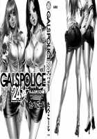 GALSPOLICE 24H Vol.1 / GALSPOLICE 24時 第1巻 [Tabe Koji] [Original] Thumbnail Page 03