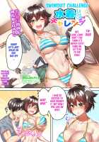 Swimsuit Challenge [Inari Mochi] [Original] Thumbnail Page 01