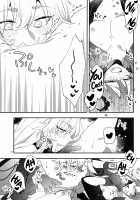Love and eat / 愛とか食とか [Sekihara] [Fate Grand Order] Thumbnail Page 16