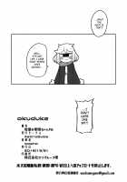 Kouhai no Tangan-chan #6 / 後輩の単眼ちゃん#6 Page 25 Preview