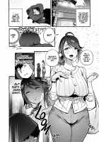 Hypnosis Netorare 2.0: Mother and Daughter / 催眠NTR母娘 Page 12 Preview