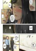 [Tragic News] I Knocked Up The Old Maid From My Office / 【悲報】会社の行き遅れBBA孕ませた [Special G] [Original] Thumbnail Page 13