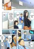 [Tragic News] I Knocked Up The Old Maid From My Office / 【悲報】会社の行き遅れBBA孕ませた Page 42 Preview