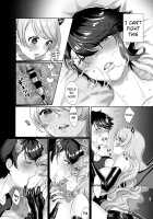 Succubus Sensitive / さきゅばす・センシティブ Page 24 Preview