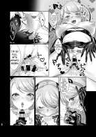 Succubus Sensitive / さきゅばす・センシティブ Page 27 Preview