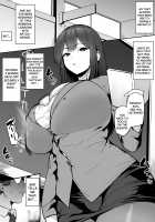 Voluptuous Teacher / ムチムチ先生 Page 1 Preview